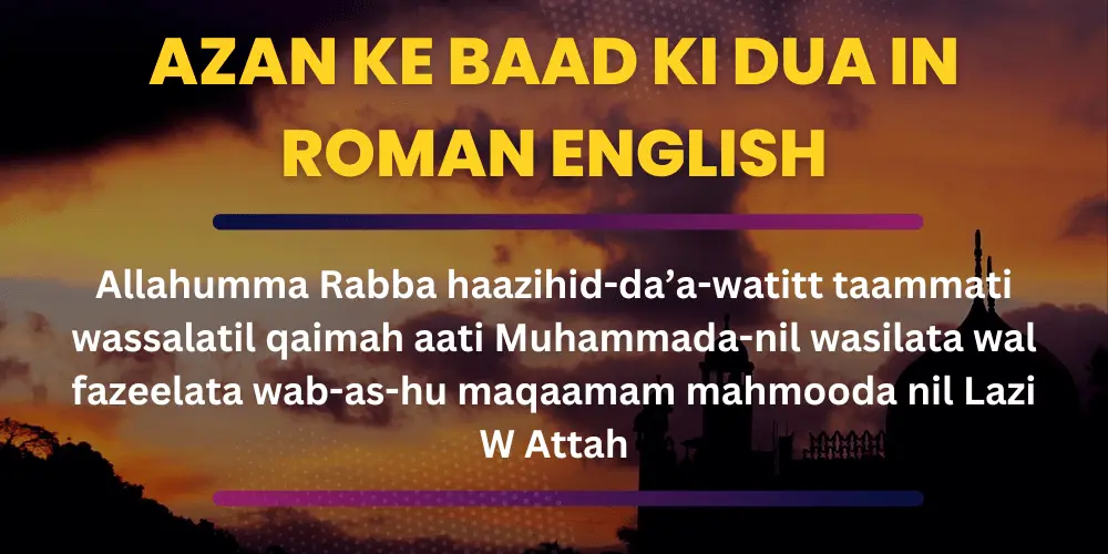 Azan ke Baad ki Dua in Roman English