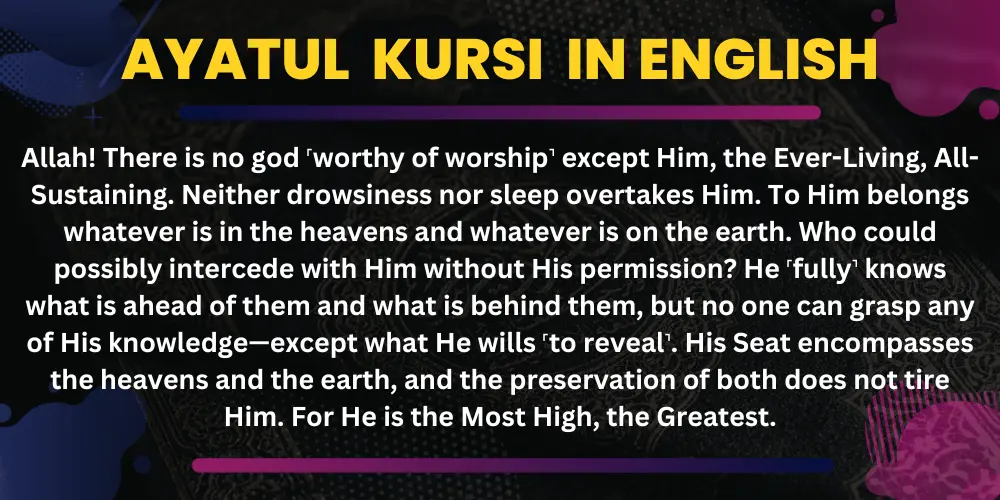 ayatul kursi in english