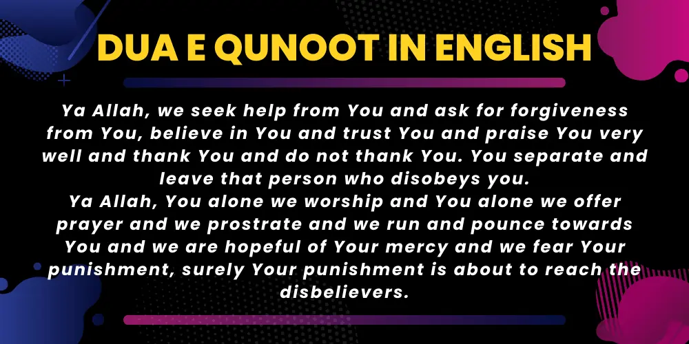 dua e qunoot in english