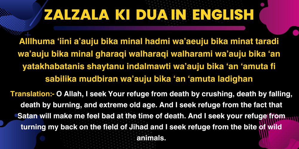 Zalzala Ki Dua in English