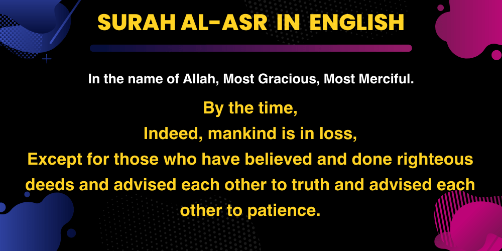 Surah Al-Asr in English