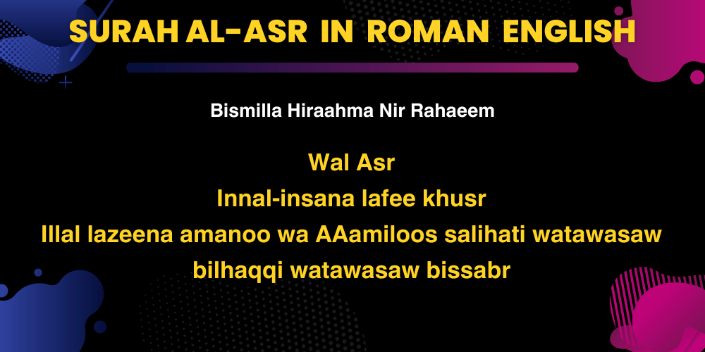 Surah Al-Asr in Roman English