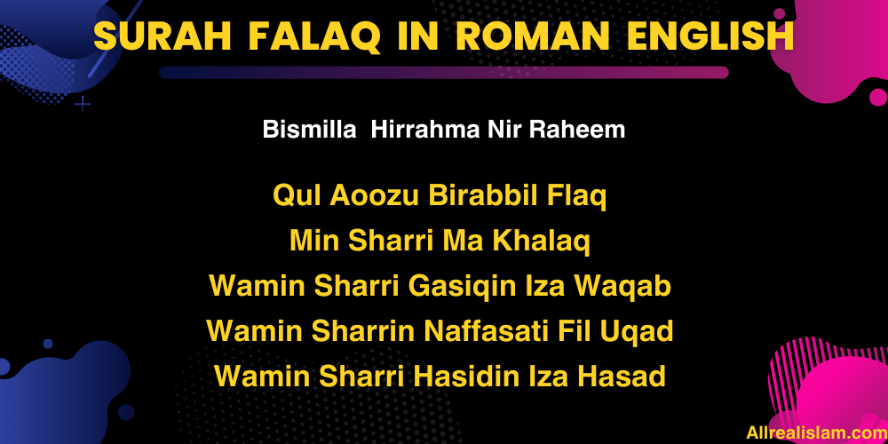 Surah Falaq in Roman English