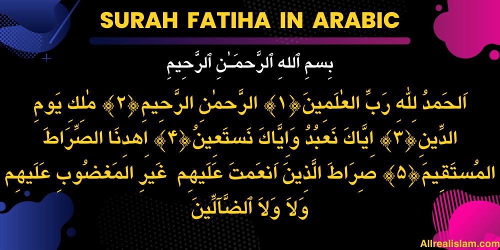 Surah Fatiha in Arabic