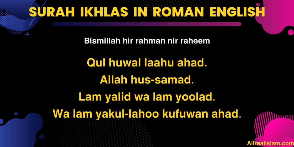 Surah Ikhlas in Roman English