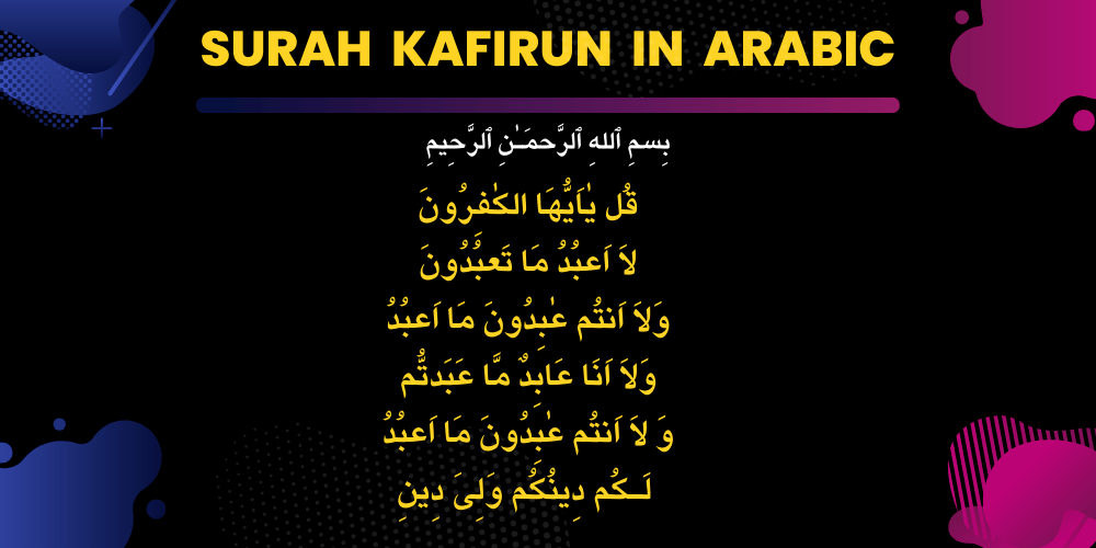 Surah Kafirun in Arabic