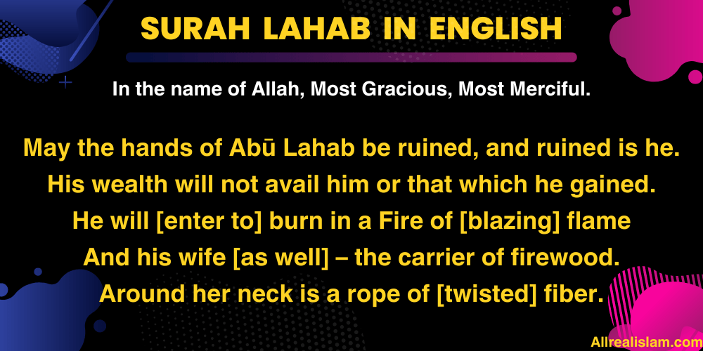 Surah Lahab in English