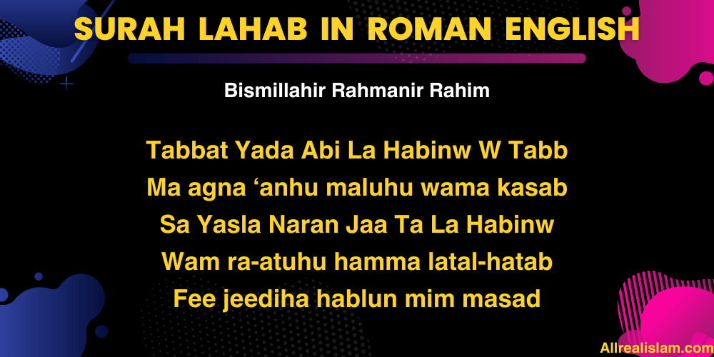 Surah Lahab in Roman English