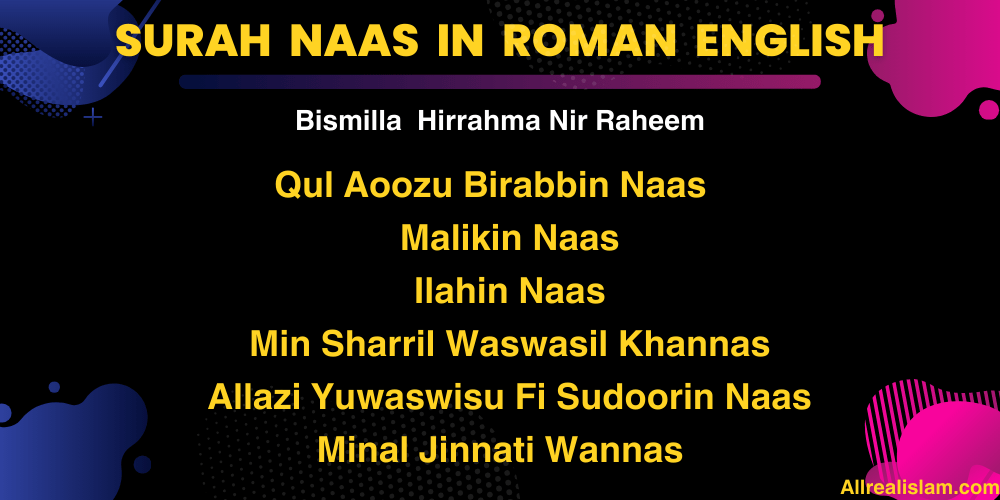 Surah Naas in Roman English