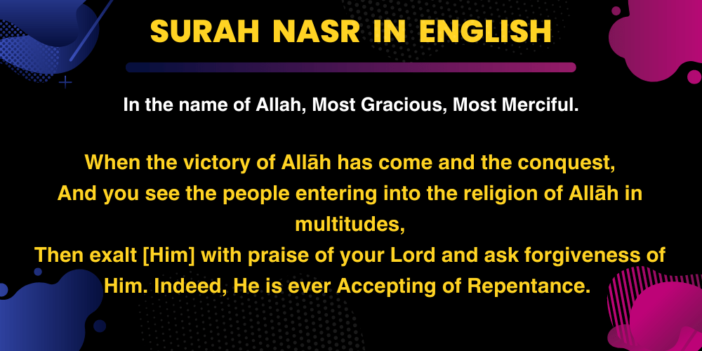 Surah Nasr in English