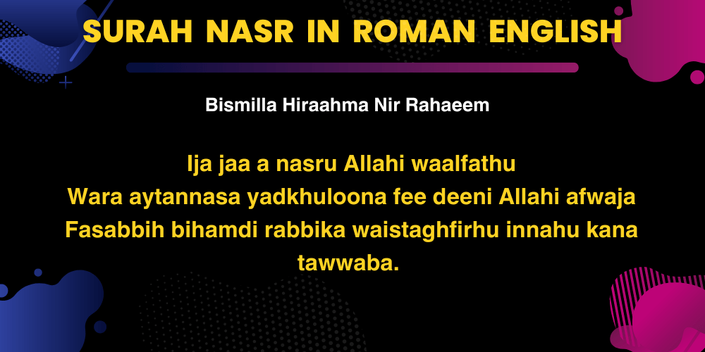 Surah Nasr in Roman English