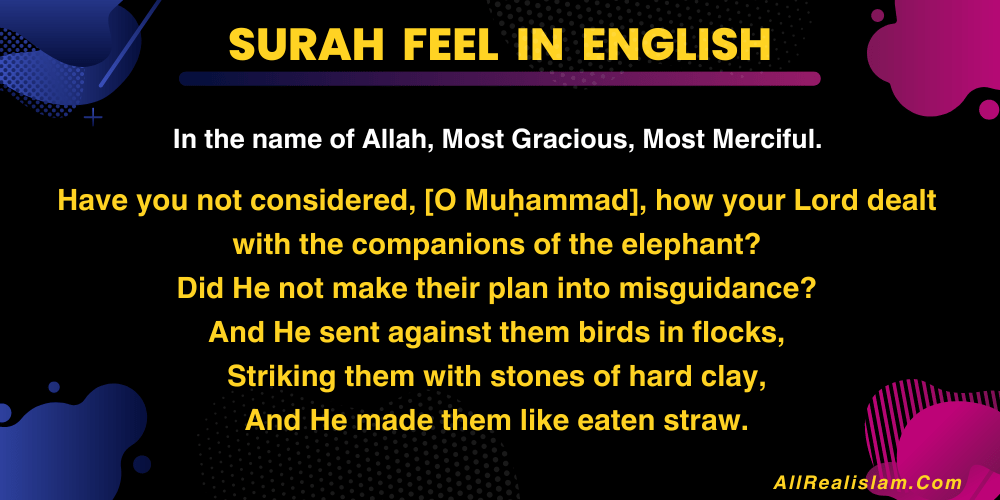 Surah Feel in English