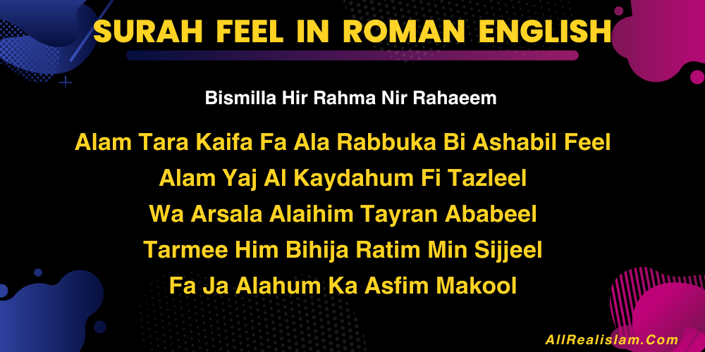 Surah Feel in Roman English