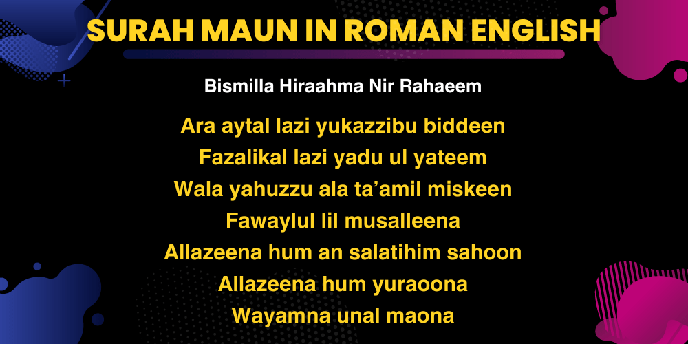 Surah Maun in Roman English